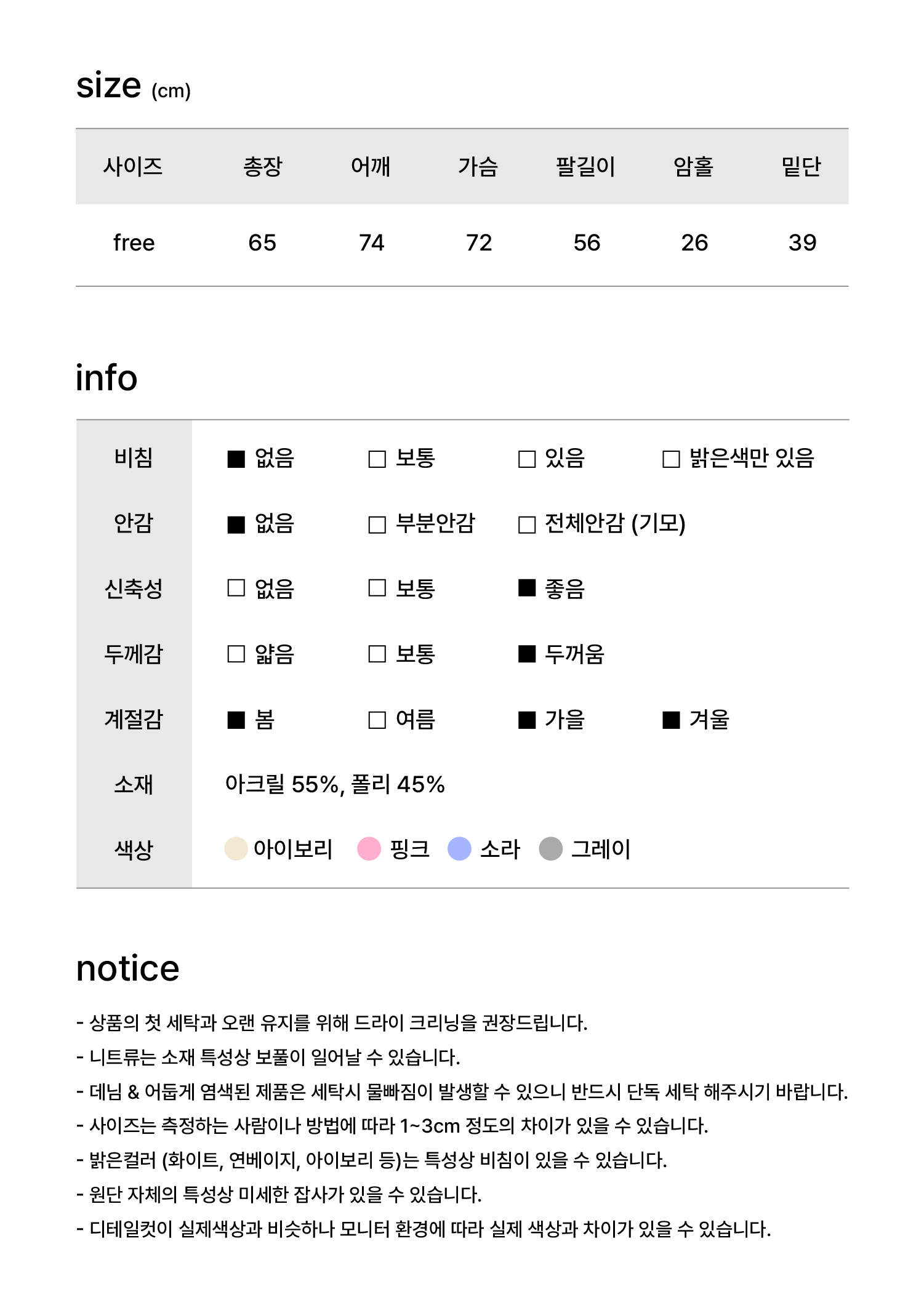 [아방핏/귀여움🧸/퀄비교불가] 폭닥 도톰 고퀄 오버핏 파스텔 후드 니트가디건 봄가디건 - 4color 상세 이미지 18