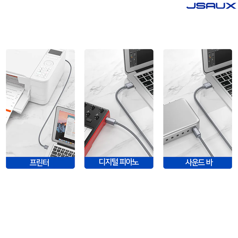 프린터 케이블 USB A to B 프린터연결선 JSAUX 이미지 6