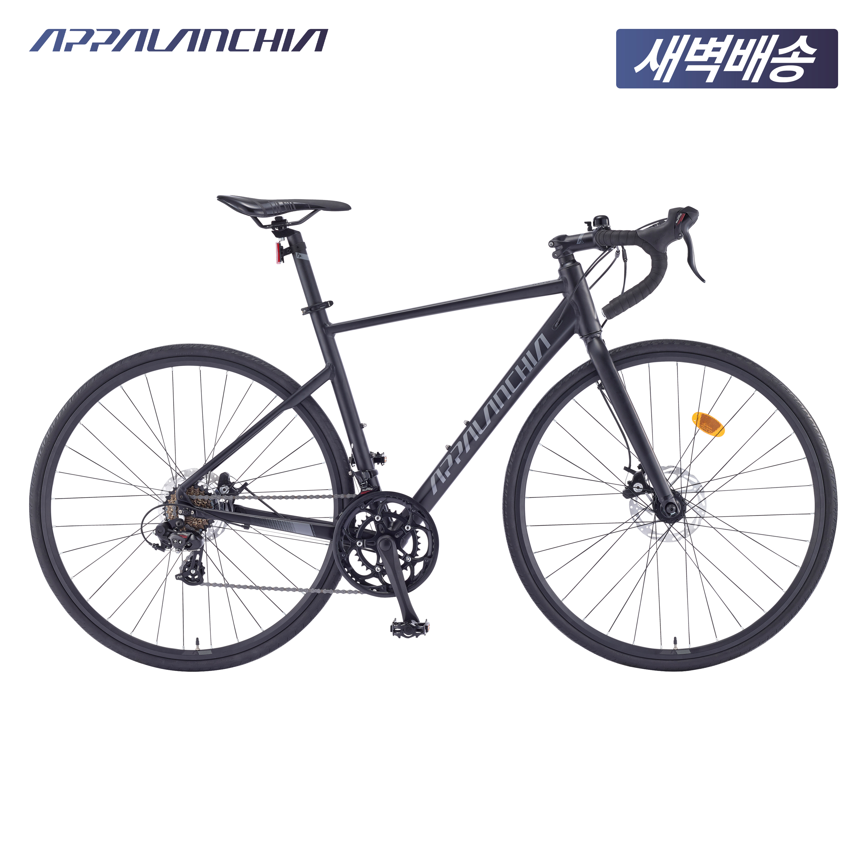 2025 삼천리 아팔란치아 R14D - 알루미늄 입문용 디스크 브레이크 로드바이크 - 상세 이미지 2