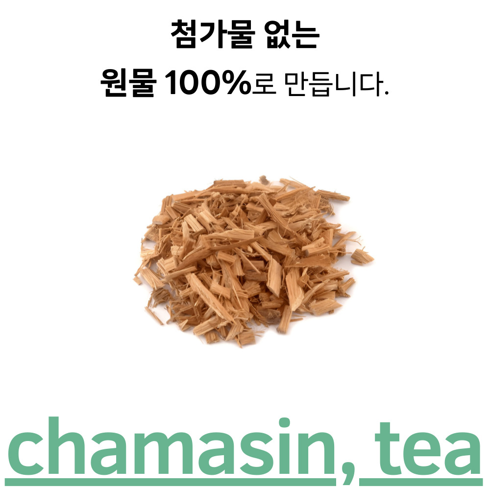 1+1 해죽순차 50티백x2개 니파야자 몸에좋은 마시는 차 - 상세 이미지 2