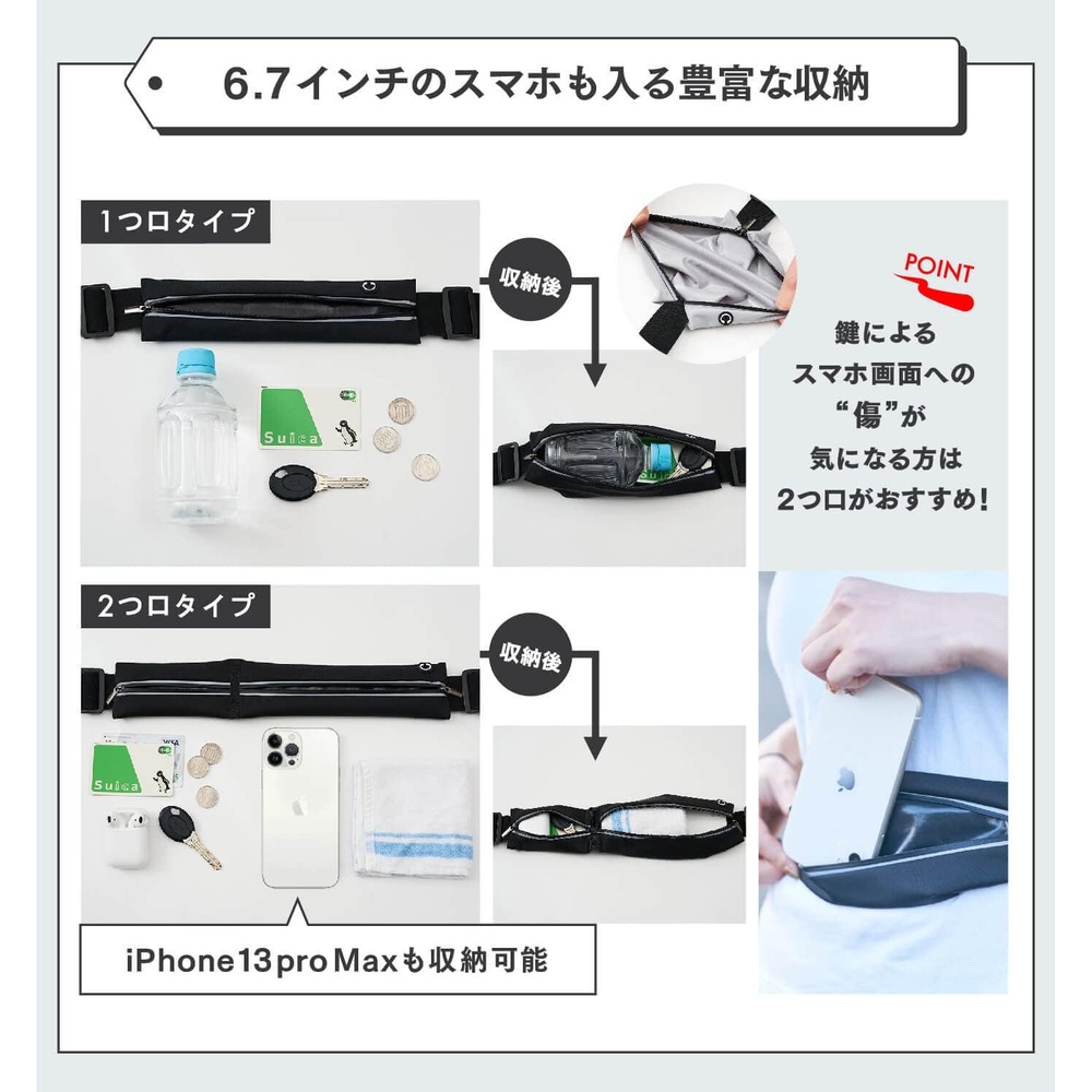 마라톤 파우치 경량 대용량 조깅 러닝 런닝벨트 - 상세 이미지 5