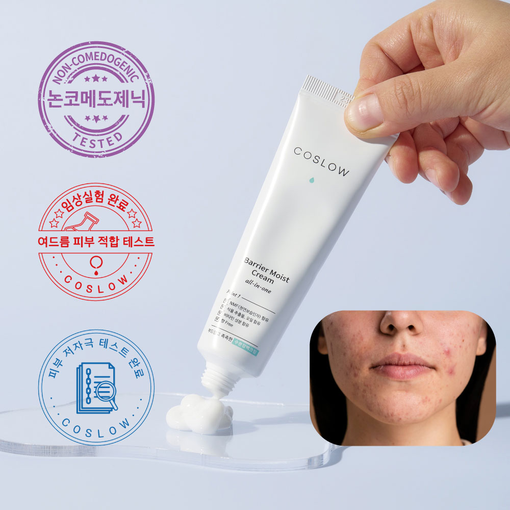 논코메도제닉 코슬로우 이뮨크림 60g 배리어 모이스트 올인원 로션 여드름 수분크림 - 상품 이미지