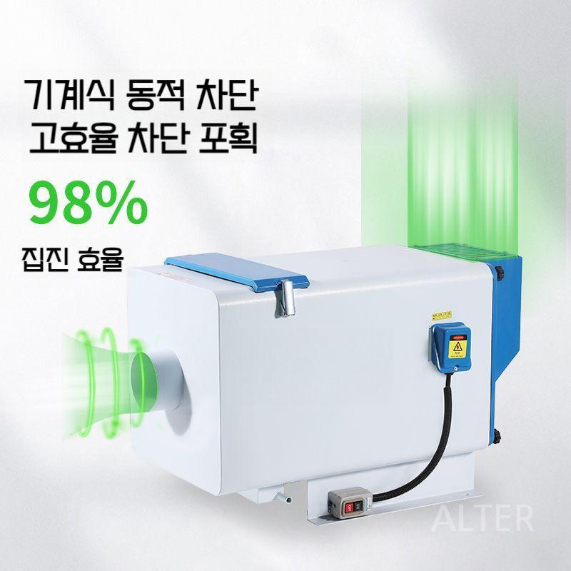 오일미스트 집진기 산업용 포집 정화 수집기 0.37kw 집진기 - 상세 이미지 2