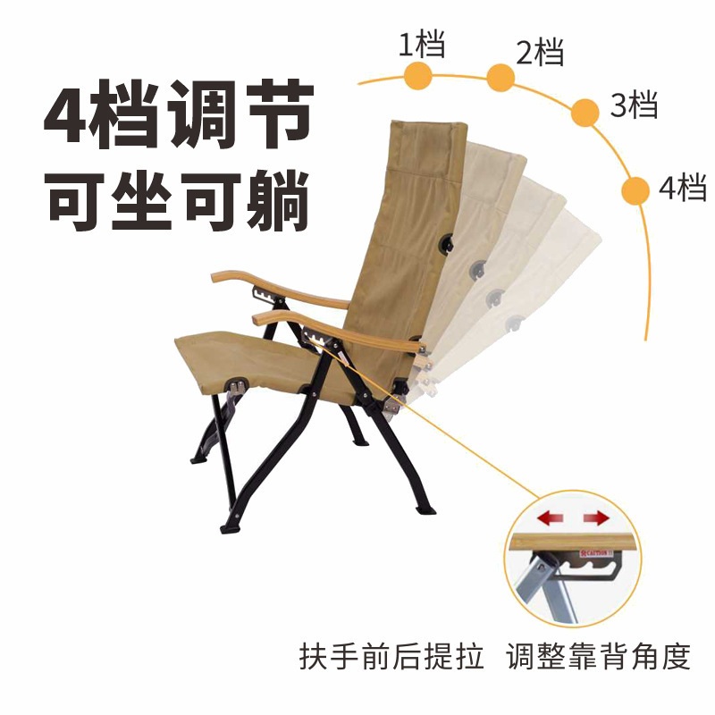 캠핑 로우 체어 접이식 초경량 중형 4단 알루미늄 휴대용 1인용 검정 - 상세 이미지 3