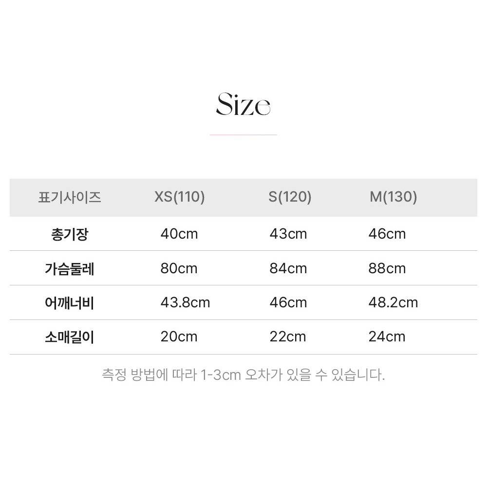 캐치티니핑 핑크 프레피 7부 티셔츠 여아 티셔츠 - 상세 이미지 4