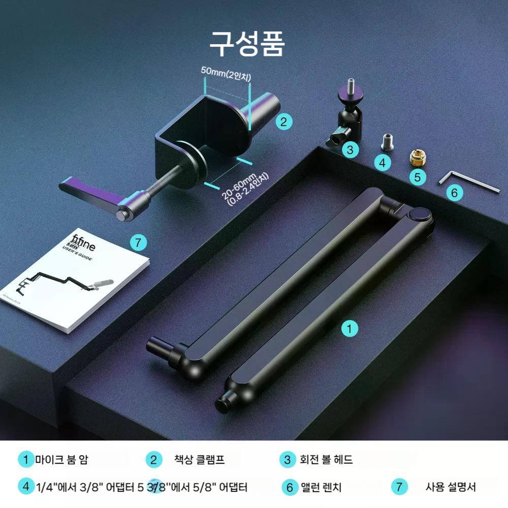 FIFINE 피파인 마이크 붐 암 스탠드 BM88 데스크 마운트가 있는 조정가능 블랙 이미지 6