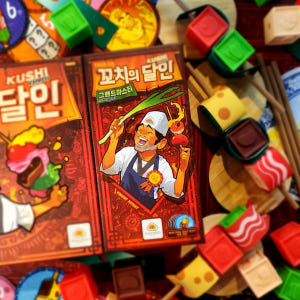 꼬치의 달인 그랜드 마스터 확장 보드게임 5-6인 파티 실사용 후기 | 효과 있을까? - 상품 이미지 1