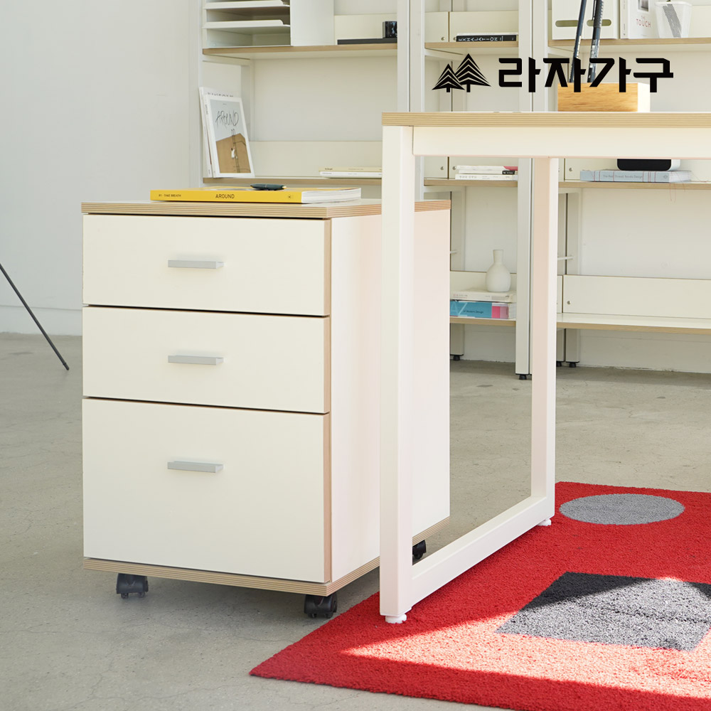 라자가구 플레인 트롤리 책상보조 이동식 3단 서랍 서재 학생 사무실 서랍장 - 메인 이미지