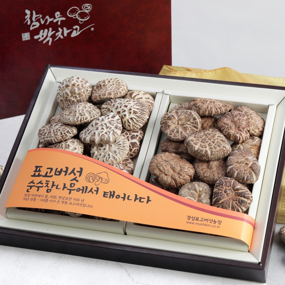 표고명장의 프리미엄 유기농 백화고 흑화고 표고버섯 선물세트(430g) - 상품 이미지