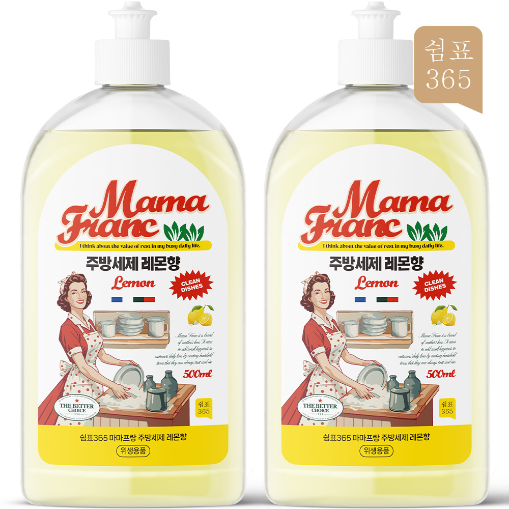 1+1 쉼표365 마마프랑 주방세제 레몬향 500ml 설거지 주방용 과일세척 식기 - 메인 이미지