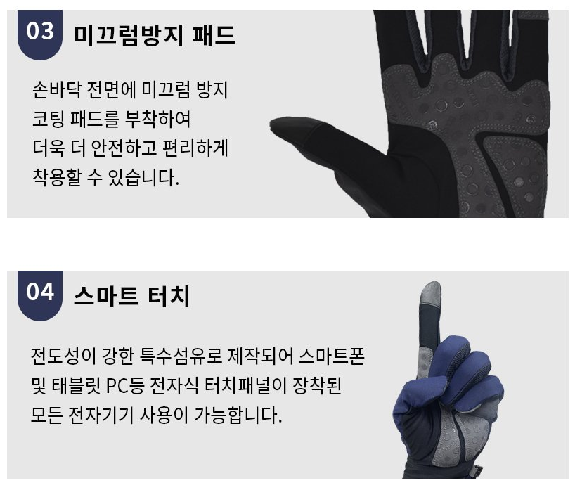 몽벨 남성 우븐 메쉬 긴장갑 블루 ML5OG15S011 상세 이미지 9