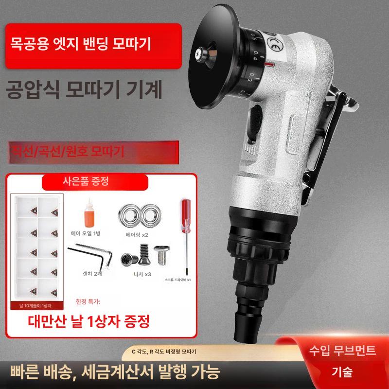 공압 모따기기계 코너 복합 각도 파이프 대리석 원형 도구 R1.5 라운드 코너 목판 엣지 밴드 - 상세 이미지 2