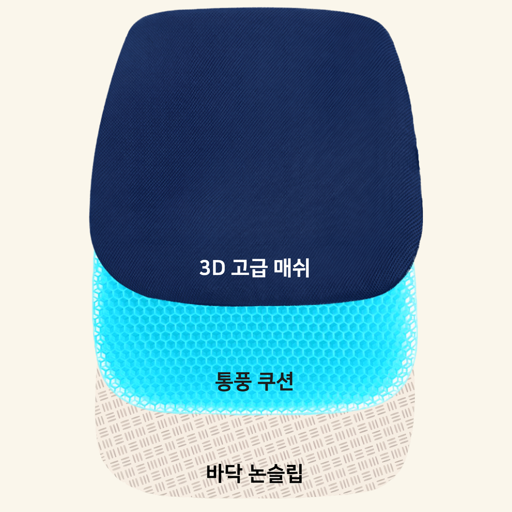 에어셀방석 교회 수험생 자동차 의자 방석 이미지 6