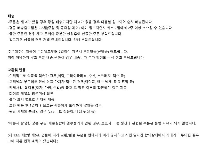 아이즈 캐시미어 스프링 니트 가디건 (5col) 네이비 그레이 스킨핑크 스모크그린 오트 상세 이미지 68