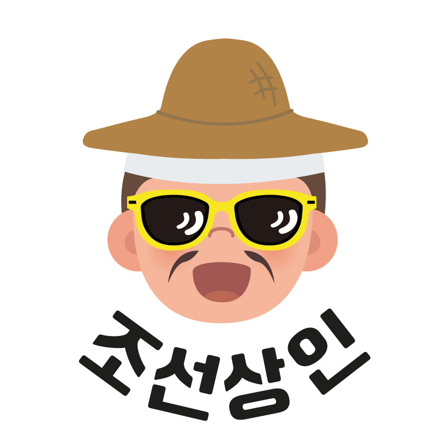 조선상인 스토어 로고