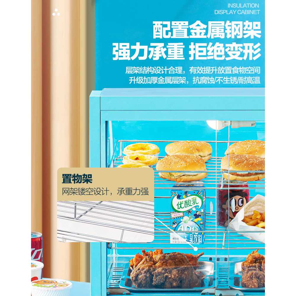 상업용 제과 쇼케이스 온장고 케이크 베이커리 온열 1단 : 복성글로벌