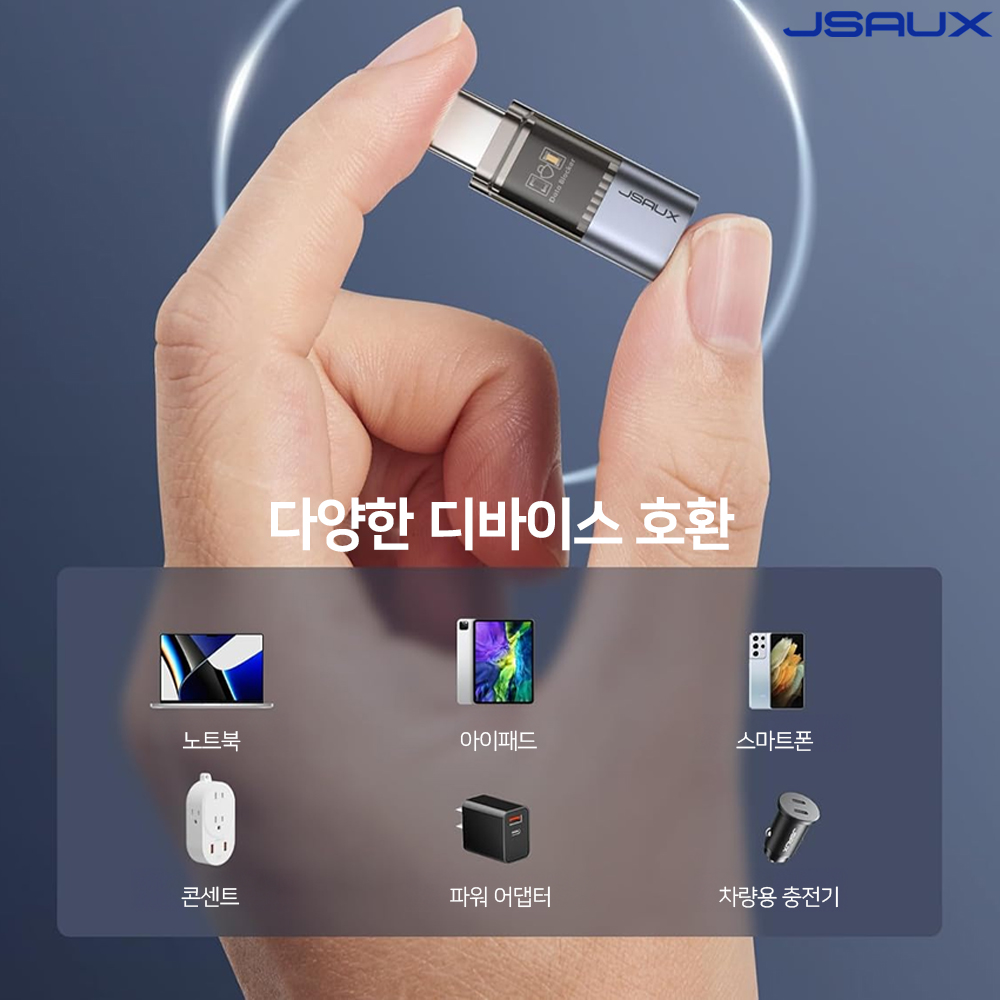 C타입 젠더 CtoC USB 해킹방지젠더 4팩세트 JSAUX - 상세 이미지 4