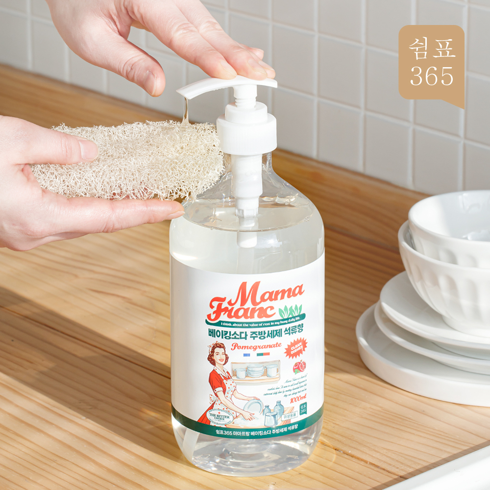 1+1 쉼표365 마마프랑 베이킹소다 대용량 주방세제 1L 석류향 설거지 주방용 과일세척 - 상세 이미지 5