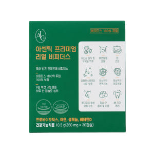 800억 투입 100억 보장 아센틱 프리미엄 리얼 비피더스유산균 30캡슐... 맛있게 먹은 솔직 후기 - 상품 이미지 3
