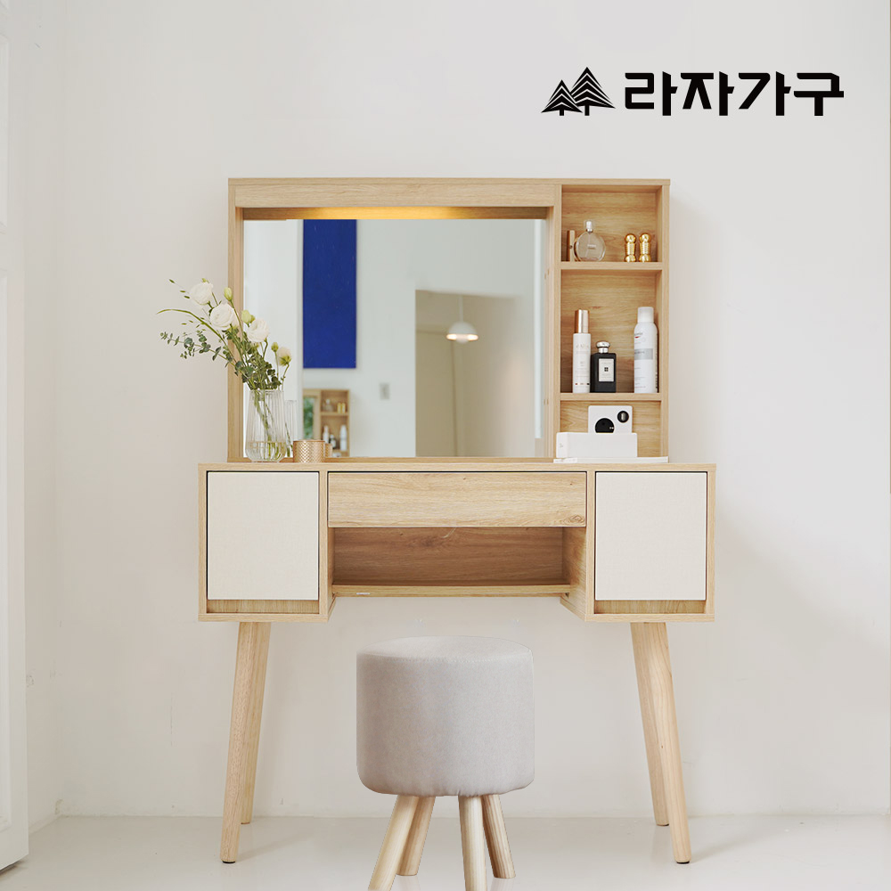 라자가구 마르디 콘솔 거울 화장대 베이지, LED거울+하부장+스툴 - 상품 이미지