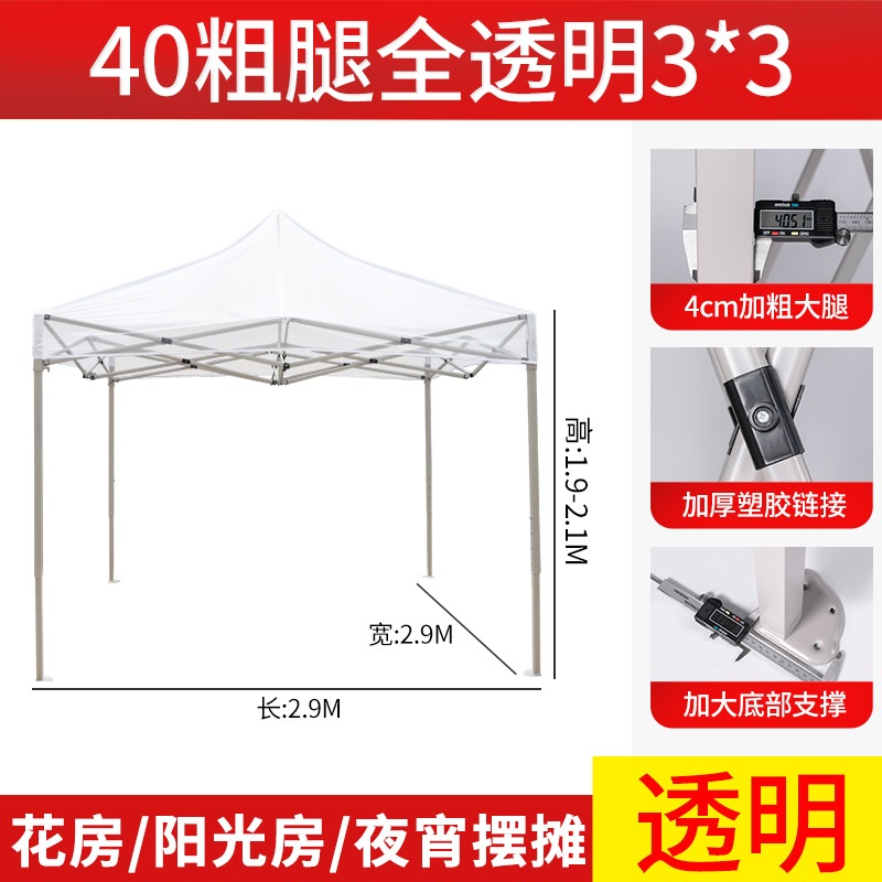 캐노피 농막 테라스 투명 천막 비가림 썬룸 접이식 몽골텐트 2X2 일반 검정색 프레임 - 상세 이미지 5
