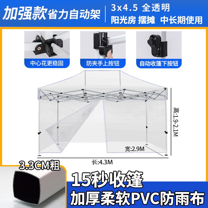 캐노피 농막 테라스 투명 천막 비가림 썬룸 접이식 몽골텐트 2X2 일반 검정색 프레임 - 상세 이미지 4