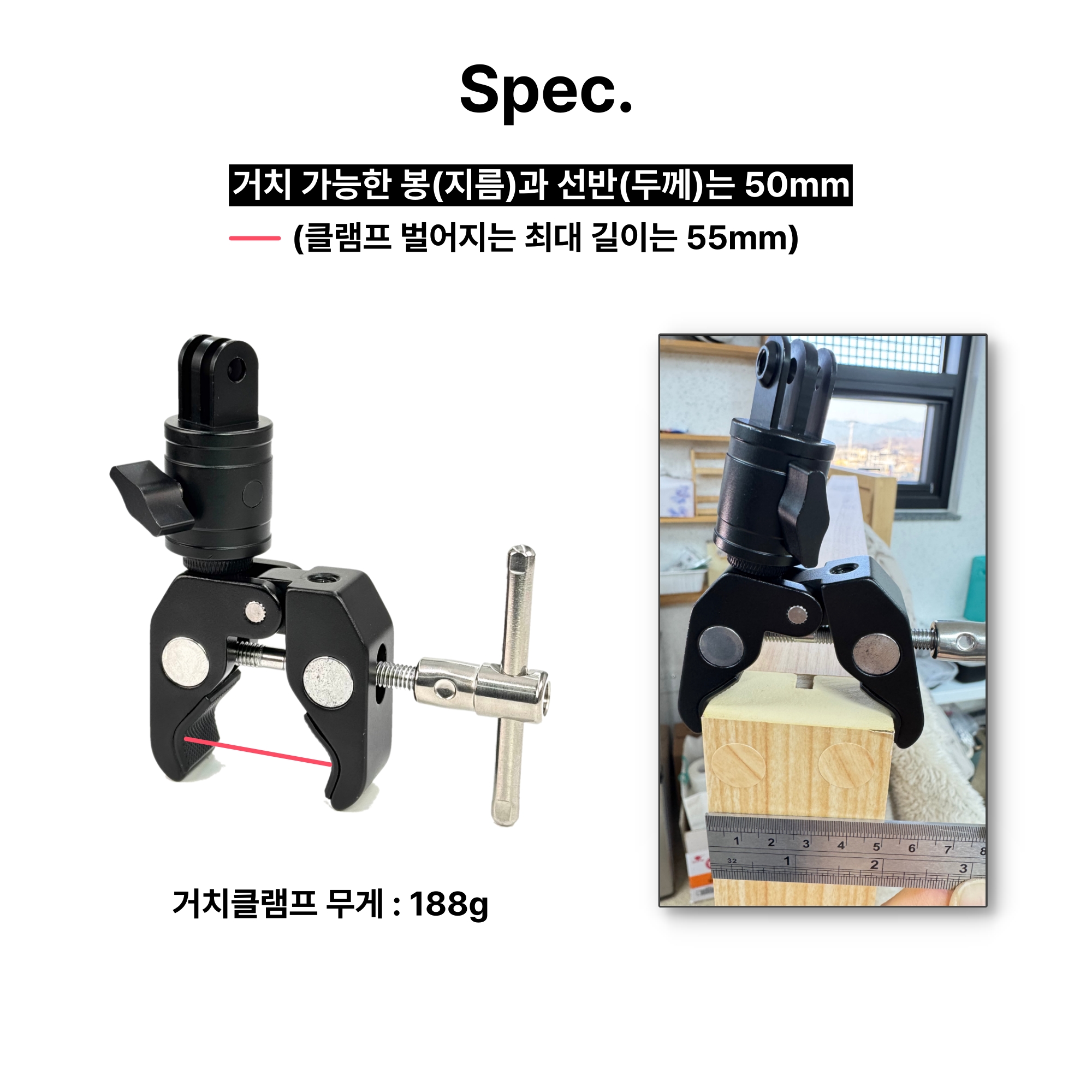 고프로 액션캠 클램프 거치대 HQGC1 (고프로마운트 거치클램프) - 상세 이미지 5