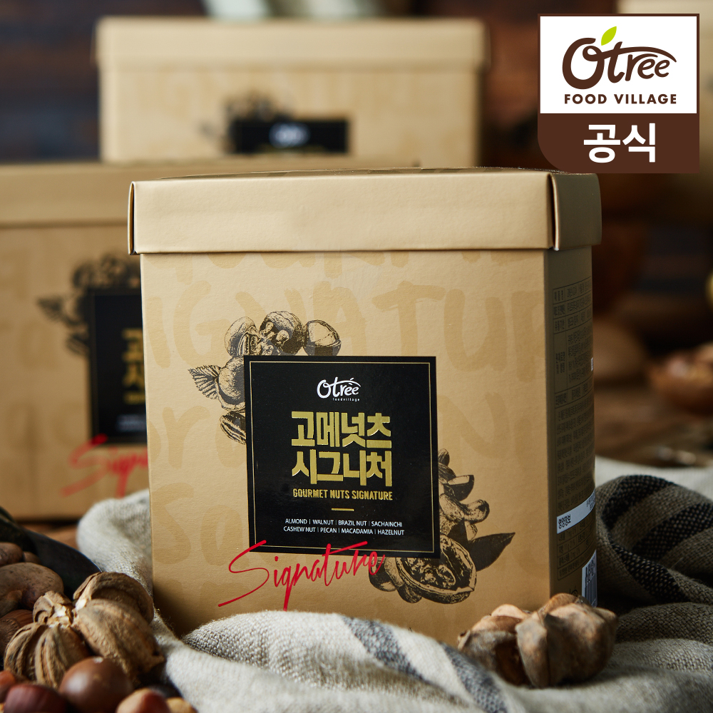 [네이버단독] (쇼핑백1장) 오트리 고메넛츠 버라이어티팩 30입 (고메10+시그10+고메ver2 10) 프리미엄견과 - 상세 이미지 3