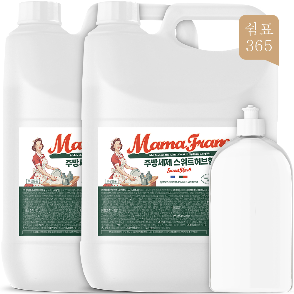쉼표365 대용량 주방세제 스위트허브향 4L 2개+500ml 공병 설거지 리필 - 메인 이미지
