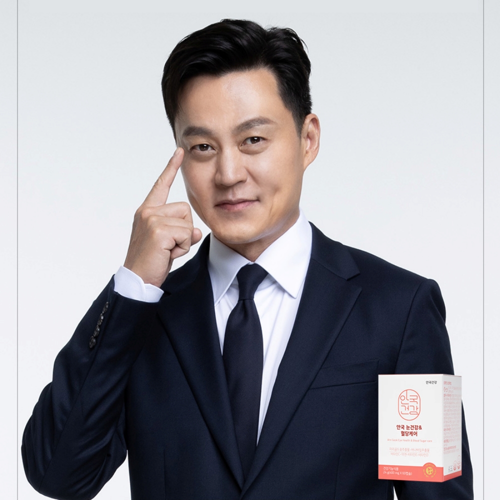 이서진 안국건강 눈건강 혈당케어 4개월분 루테인 바나바잎 마리골드꽃 추출물 - 상세 이미지 3