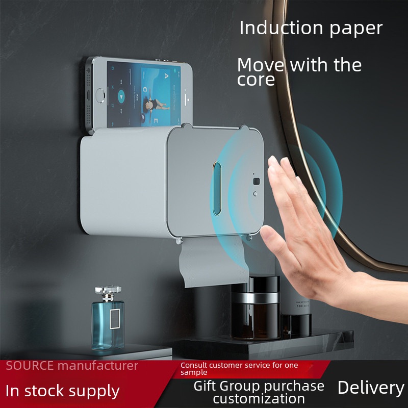 스마트 자동 화장지 디스펜서 무타공 집들이 선물