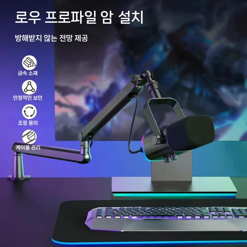 FIFINE 피파인 마이크 붐 암 스탠드 BM88 데스크 마운트가 있는 조정가능 블랙 - 상세 이미지 2