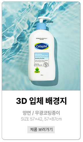 사진 촬영 배경지 촬영용 소품 셀프 보드 미니 음식 스튜디오 배경 천 플레인101 판매처 상세 정보 이미지 4