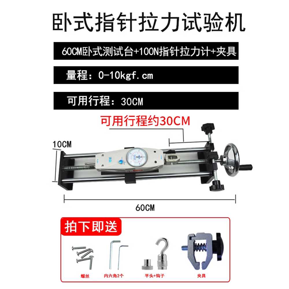 Option Image 2