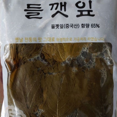 들깻잎 짭쪼름한 밥도둑 전통들깻잎절임4kg 참깨잎