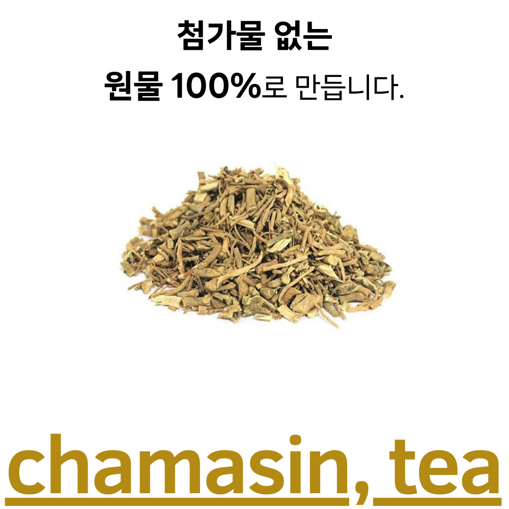국산 우슬차 50티백 혈액순환에좋은 쇠무릎 차 - 상세 이미지 2