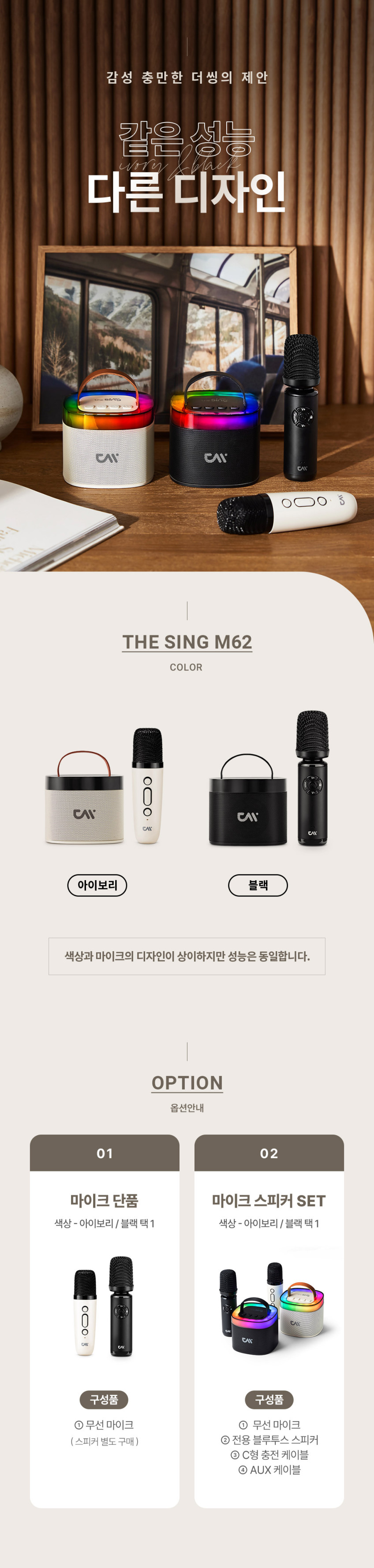 블루투스마이크 노래방 무선 마이크 휴대용 차량용 가정용 강의용 미니 판매처 상세 정보 이미지 1