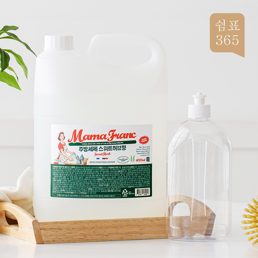 쉼표365 대용량 주방세제 스위트허브향 4L 2개+500ml 공병 설거지 리필 - 상세 이미지 3