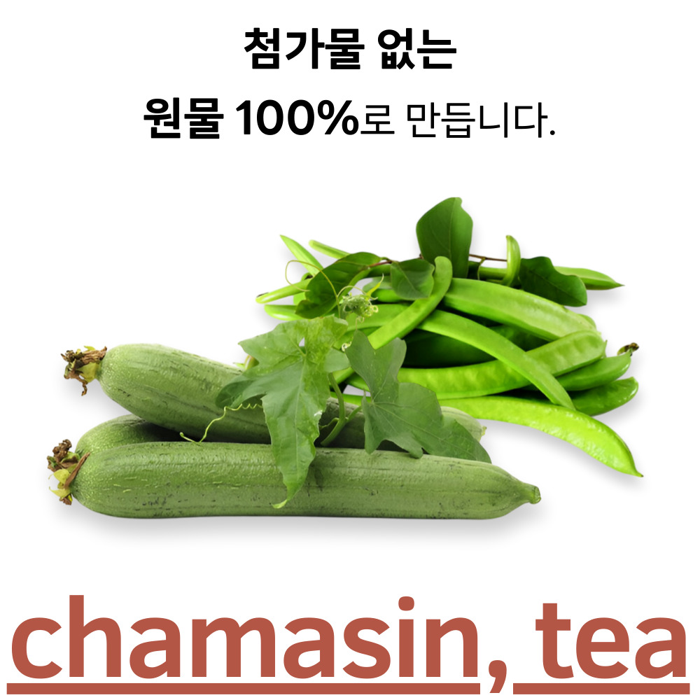 작두콩수세미차 50티백x2개 임산부 비염 국산 좋은 차 - 상세 이미지 2