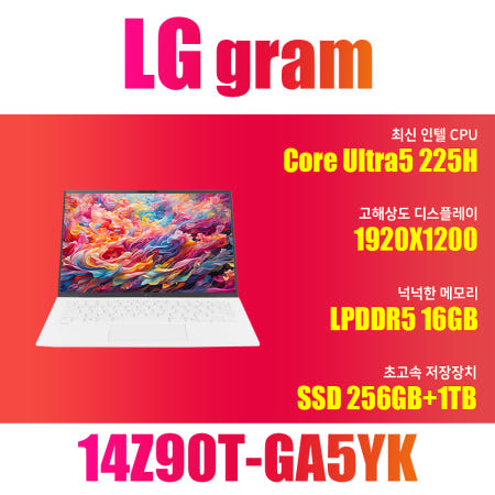 LG전자 LG전자 2025 그램14 14Z90T-GA5YK/SSD 1TB 추가