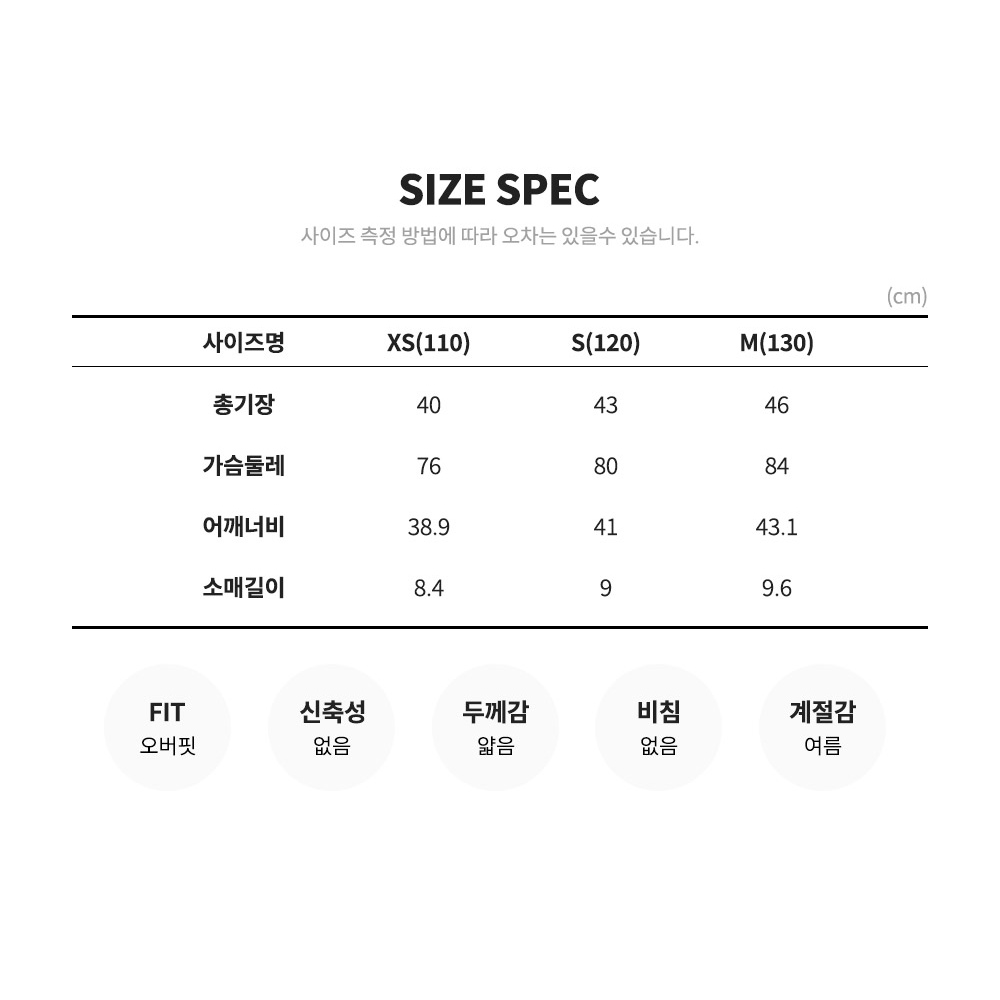 캐치티니핑 레몬 프레시 플래시 반팔티 여아 티셔츠 - 상세 이미지 5