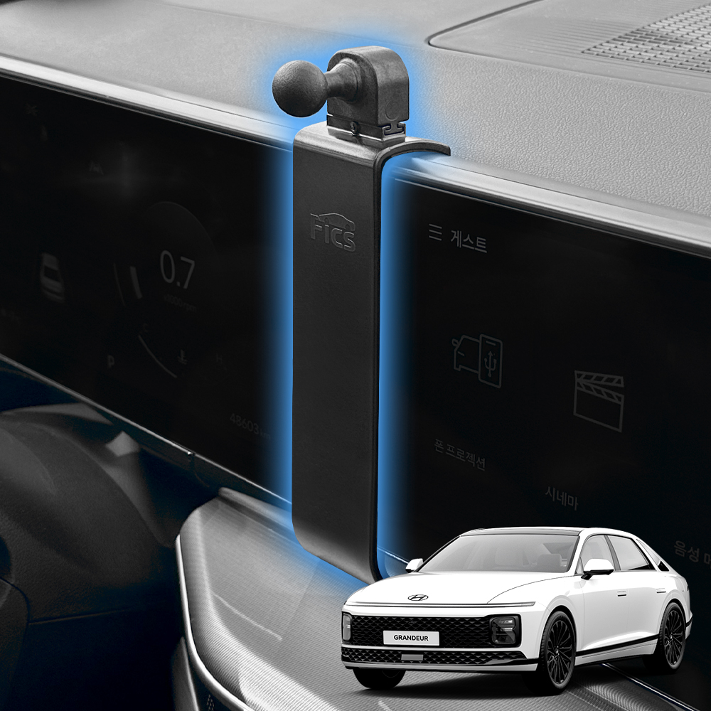 픽스 그랜저 7세대 GN7(23년 이후) 전용 차량용 핸드폰 거치대 마운트 단일 제품 이미지