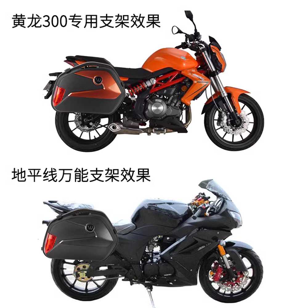 대용량 바이크사이드백 쉘 상품 모터 사이클 운송 박스 V35화이트박스+탄소섬유패널+블랙램프갓 - 상세 이미지 5