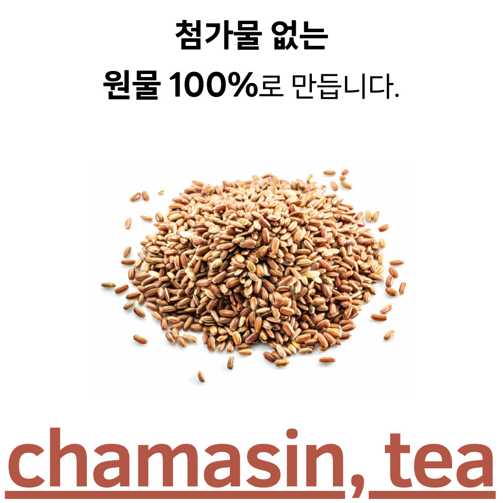 현미차 50티백 카페인없는 마시는 전통 차 종류 - 상세 이미지 2