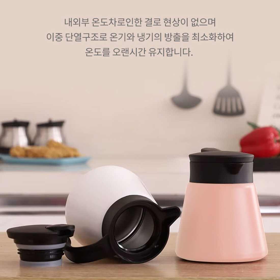 스텐팟 보온보냉주전자 에지리 테이블팟 보온 주전자 차 티포트 3size - 상세 이미지 5