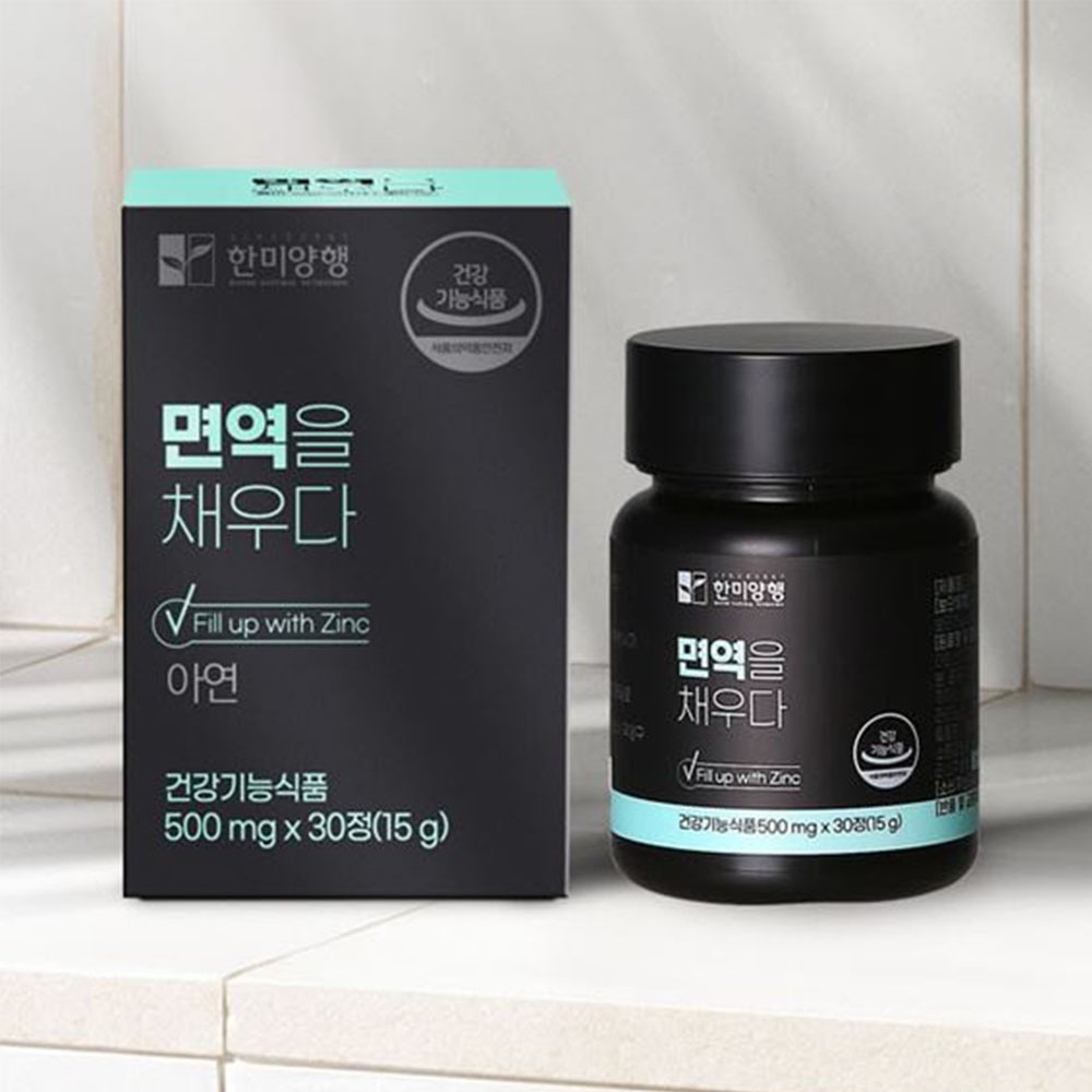 글루콘산 면역을 채우다 30정 휴대용 성장발육 1개월분