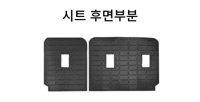 아이즈카 트래버스 트렁크매트 TPE 재질 용품 - 상세 이미지 2