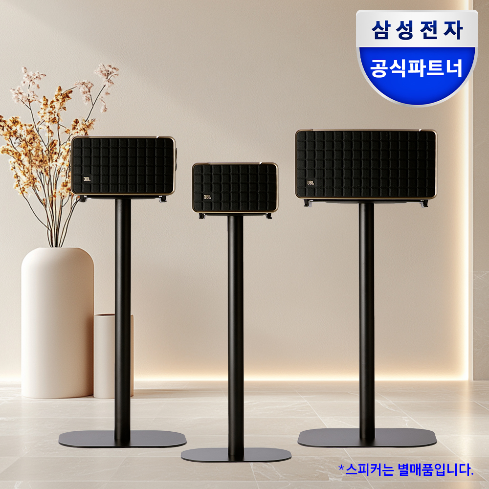 삼성전자 JBL AUTHENTICS 전용 스탠드 (JBL 어센틱 시리즈 블루투스 스피커 전용 스탠드) - 메인 이미지