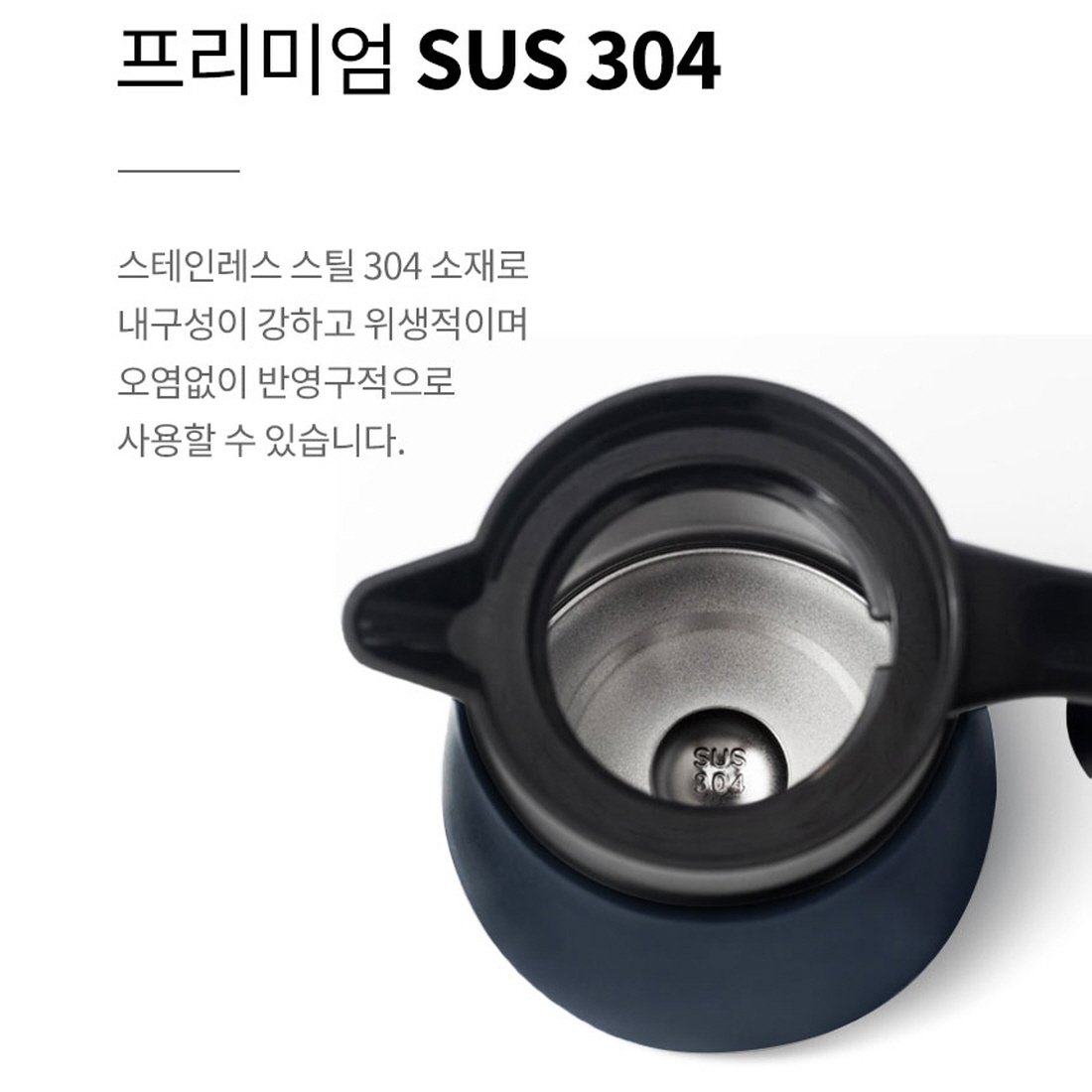 스텐팟 보온보냉주전자 에지리 테이블팟 보온 주전자 차 티포트 3size 이미지 6