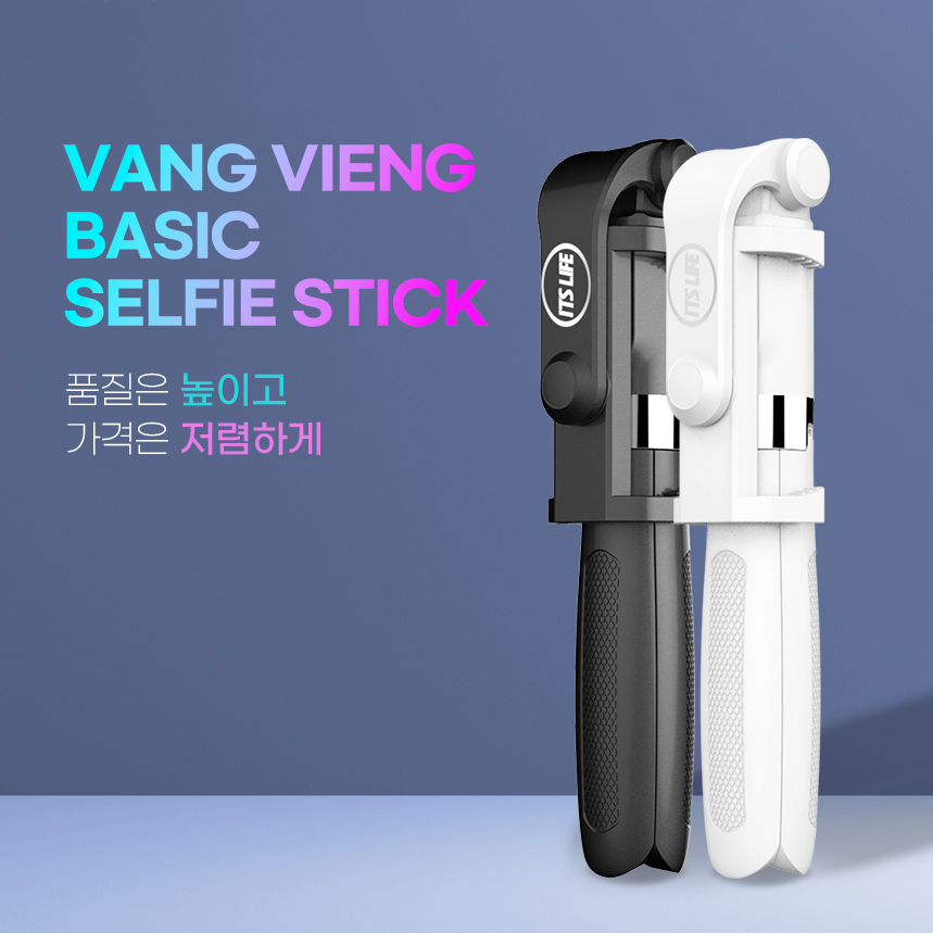 가벼운 초경량 블루투스 셀카봉 삼각대 스마트폰 핸드폰 휴대폰 셀피스틱 해외여행 기내반입 - 상세 이미지 2